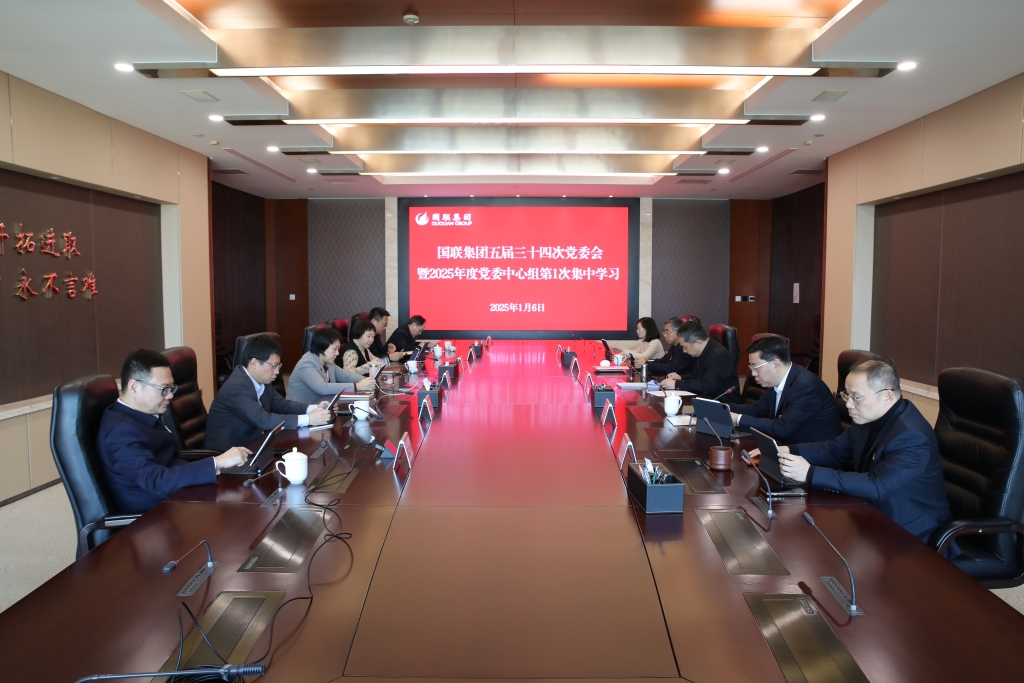 集團(tuán)召開(kāi)黨委會(huì)議傳達(dá)學(xué)習(xí)貫徹市委十四屆九次全會(huì)精神